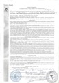 Agreement With TexakaBank