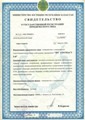 The Certificate